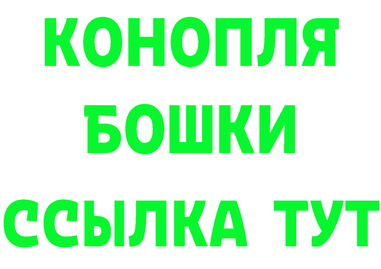 Каннабис VHQ зеркало это ссылка на мегу Бородино